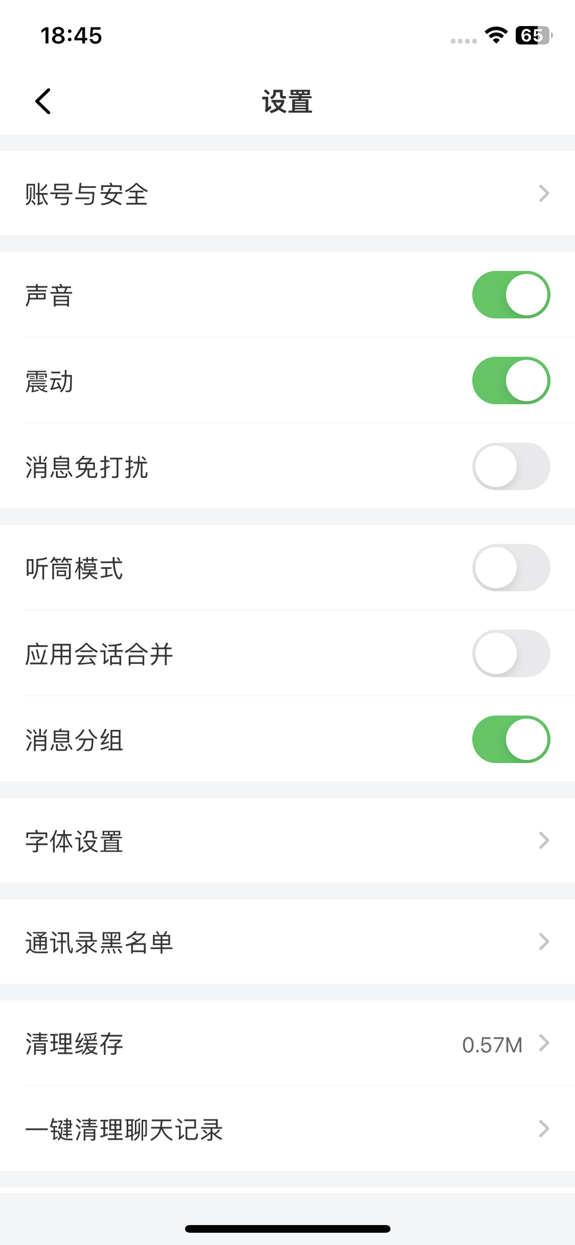 平阳云APP